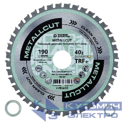 Diamond Industrial Диск пильный по листовой стали, чугуну 190х30/20/16 мм Z=40 TRF0 MetallCut