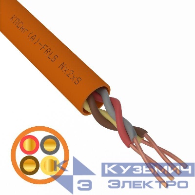 Кабель КПСнг(А)-FRLS 2х2х1 (м) Rexant 01-4911