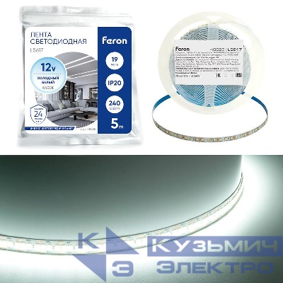 Лента светодиодная LS617 240SMD(2835)/м 19Вт/м 12В 5000х10х1.22мм 6500К IP20 (уп.5м) FERON 48828