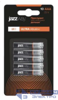Элемент питания алкалиновый AAA/LR03 Ultra Alkaline BL-10 (уп.10шт) JazzWay 5058163