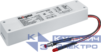 Блок аварийного питания БАП 14 235 ND-EF07 Navigator 14235