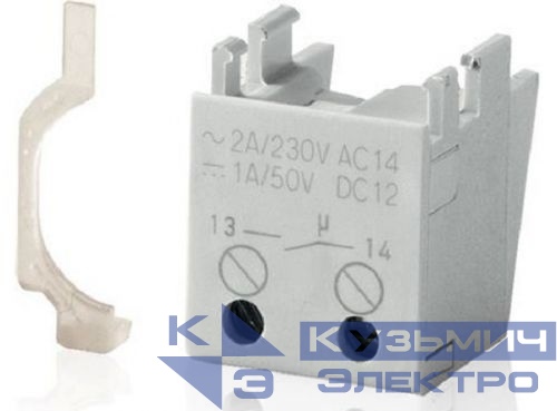 Контакт вспомогательный нижний НО S2C-H10 ABB 2CDS200970R0032