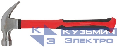 Молоток-гвоздодер 27мм 450г фибергласовая усилен. ручка КУРС 44771