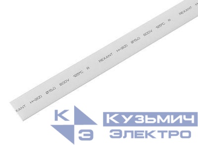 Трубка термоусадочная ТУТ нг 15.0/7.5 бел. 1м REXANT 21-5001
