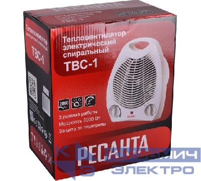 Тепловентилятор ТВС-1 2кВт Ресанта 67/2/1