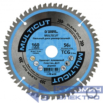 Diamond Industrial Диск пильный по мультиматериалам 160х20/16 мм Z=56 TCG MultiCut DIDM160Z56
