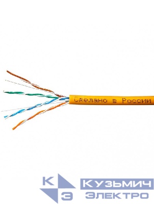 Кабель Skynet Premium UTP4 cat.5е, одножильный, 305м, Cu, Проходит Fluke тест, нг(А)-LSZH, светло-оранжевый
