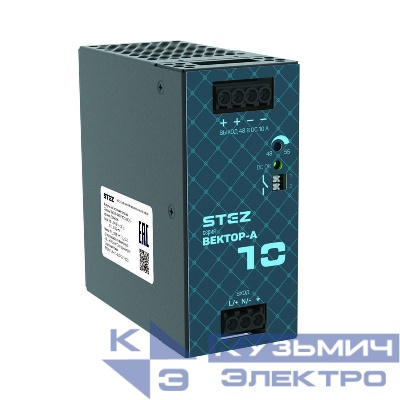 Источник питания ВЕКТОР-А-БП-1AC/48DC/10 СТЭЗ 50100007