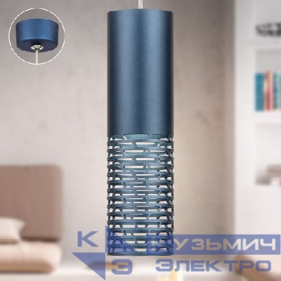 Светильник подвесной (подвес) PL34 BL MR16 GU10 потолочный цилиндр синий Эра Б0061372
