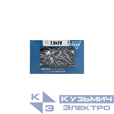 Гвоздь строительный 2х20 оцинк. (уп.0.3кг) Tech-Krep/Zitar 124581