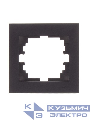 Рамка 1-м Rain горизонт. матов. черн. графит LEZARD 703-4141-146