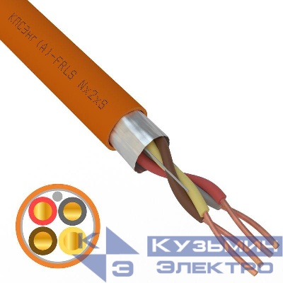 Кабель КПСЭнг(А)-FRLS 2х2х0.75 (м) Rexant 01-4910-1