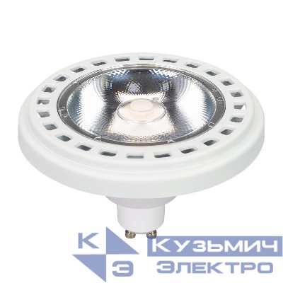 Лампа AR111-UNIT-GU10-15W-DIM Day4000 (WH 24 deg 230В) металл Arlight 025628