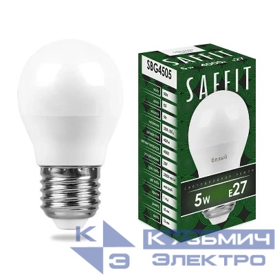 Лампа светодиодная SBG4505 5Вт G45 шар 4000К E27 230В SAFFIT 55026
