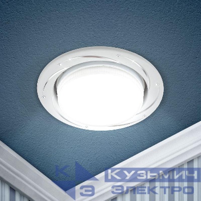 Светильник KL 77 AL/WH /1 под лампу Gx53 220В 13Вт серебр./бел. Эра Б0048963