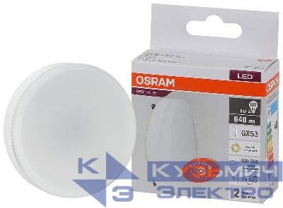 Лампа светодиодная LED Value LVGX5360 8SW/830 8Вт GX53 230В 10х1 RU OSRAM 4058075582248