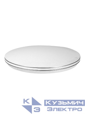 Светильник светодиодный Classic SKY Silver 36Вт 4000К IP40 2900лм 230В КОСМОС KCSky36w_S4000K