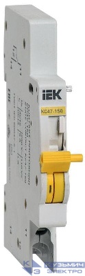 Контакт состояния КС47-150 на DIN-рейку для ВА47-150 KARAT IEK MVA50D-KS-1