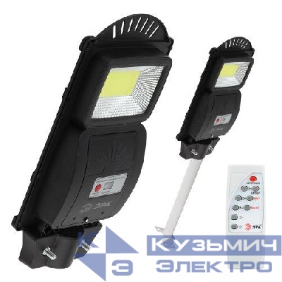 Светильник 20Вт 5000К IP65 450лм консольный на солнечной батарее COB с кронштейном с датчиком движения ПДУ Эра Б0046792