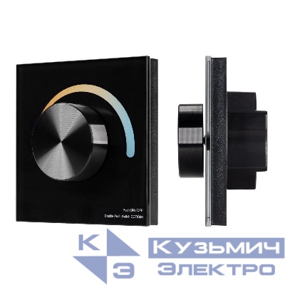 Панель SMART-P2-MIX-G-IN Black (3В Rotary 2.4G) (IP20 пластик) Arlight 033755