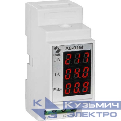 Ампервольтметр-индикатор АВ-01М Реле и Автоматика A8223-80108455