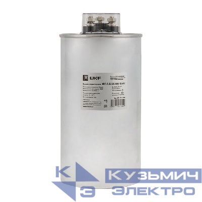 Конденсатор косинусный КПС-0.45-50-3 Basic EKF kps-0.45-50-3-bas