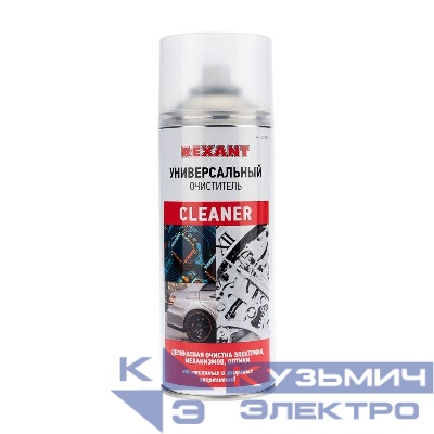 Очиститель универсальный CLEANER 400мл Rexant 85-0002