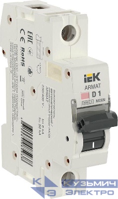 Выключатель автоматический модульный 1п D 1А M06N ARMAT IEK AR-M06N-1-D001