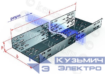Лоток листовой перфорир. 400х65 1.2мм ЛМ цУХЛ1 с соединителями и метизами КЭМЗ 101 403324 4i