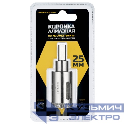 Diamond Industrial Алмазная коронка по керамограниту, плитке, кафелю 25 мм с центром Diamond Industrial