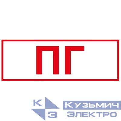 Этикетка самоклеящаяся INFO-SSA-121 350х130мм ПГ SSA-101/DPA-301 ЭРА Б0064635