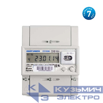 Счетчик CE102M R5 145 A 1ф 5-60А класс точн. 1.0 многотариф. RS-485 ЖКИ Моск. вр. Энергомера 101002003010748