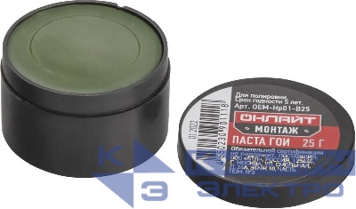 Полироль 90 111 OEM-Hp01-B25 паста ГОИ 25г ОНЛАЙТ 90111