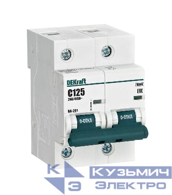 Выключатель автоматический модульный 2п C 125А 10кА ВА-201 DEKraft 13026DEK