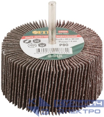 Диск лепестковый для дрели радиальный 80х40х6мм Р80 FIT 39604