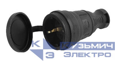 Разъем каучуковый с заземл. прям. 16А IP44 черн. Эра Б0044541