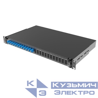 Полка оптическая выдвижная 1U с адатерами 12 х duplex LC OS2 в комплекте с лицевой панелью пигтейлами сплайс-кассет(ой/ами) и гильзами КДЗС DKC RNFP9DLCU12