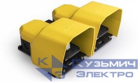 Педаль двойная 2х(1НО+1НЗ) + 2х(1НО+1НЗ) 250В AC 4А IP65 2 скорости; с фиксацией; основание для рукояти; с защ. кожухом алюм. желт. EMAS PDKA22GG12
