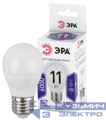 Лампа светодиодная P45-11W-860-E27 шар 880лм Эра Б0032991