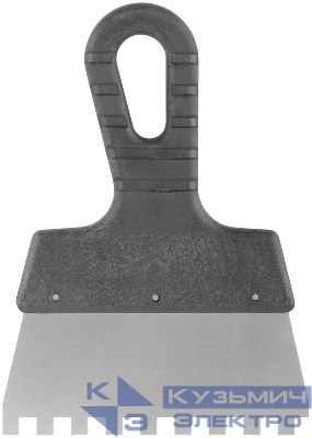 Шпатель фасадный зубчатый 150мм/зуб 8мм нерж. КУРС 06602