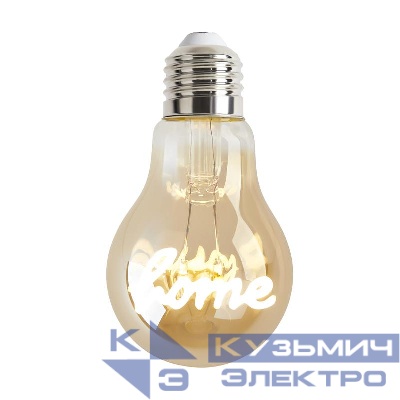 Лампа светодиодная филаментная Loft 271 A60 3Вт 2400К E27 Voltega 8581