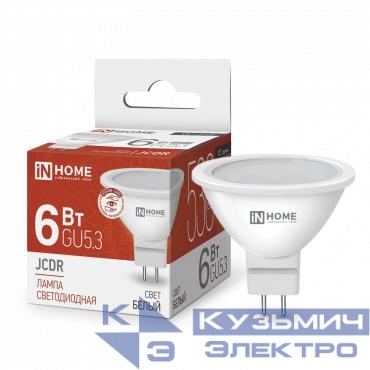 Лампа светодиодная LED-JCDR-VC 6Вт рефлектор 4000К нейтр. бел. GU5.3 530лм 230В IN HOME 4690612020372