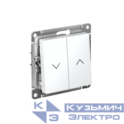 Выключатель для жалюзи 2-кл. AtlasDesign 10А механизм бел. SE ATN000119