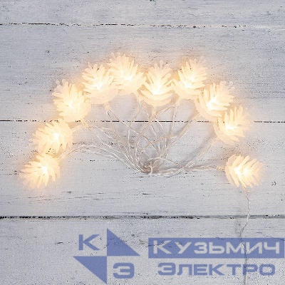 Гирлянда светодиодная "Шишки" 1.5м 10LED тепл. бел. 0.1Вт IP20 провод ПВХ прозр. элементы питания 2хAA (не в компл.) Neon-Night 303-098
