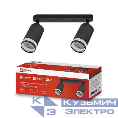 Светильник НПБ СПОТ-2xGU10-AR-BL 55х165х260мм потолочн. под лампу GU10 черн. IN HOME 4690612045610