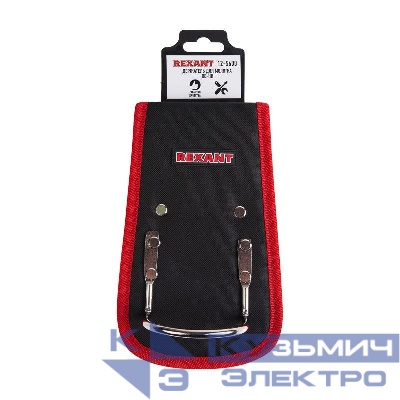 Держатель для молотка RE-HH Rexant 12-5608