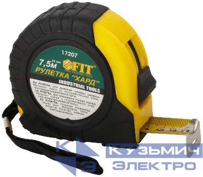 Рулетка Хард 7.5мх25мм прорезиненный корпус FIT 17207