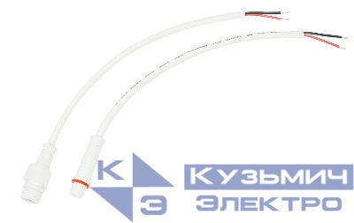 Кабель соединительный (2pin) герметичный (IP67) 2х0.35кв.мм 300В бел. Rexant 11-9320