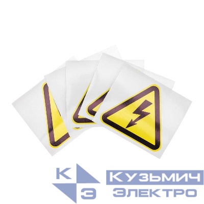 Наклейка знак электробезопасности "Опасность поражения электротоком " 100х100х100мм Rexant 56-0005