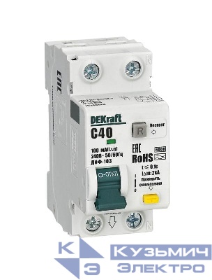 Выключатель автоматический дифференциального тока (АВДТ) 1P+N C 40А 100мА A ДИФ-103 6кА DEKraft 16360DEK